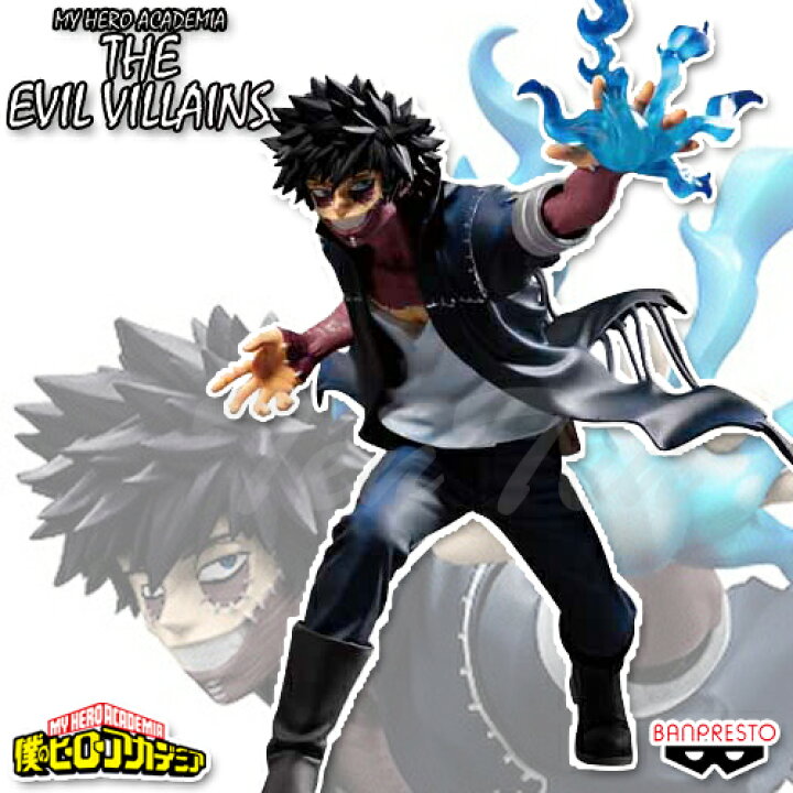 楽天市場】僕のヒーローアカデミア THE EVIL VILLAINS vol.3 A 荼毘 