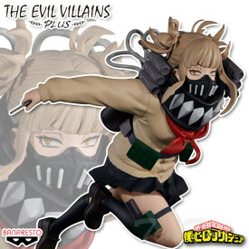 僕のヒーローアカデミア THE EVIL VILLAINS PLUS HIMIKO TOGA トガヒミコ 【即納品】 ヴィラン ヒロアカ プライズ フィギュア