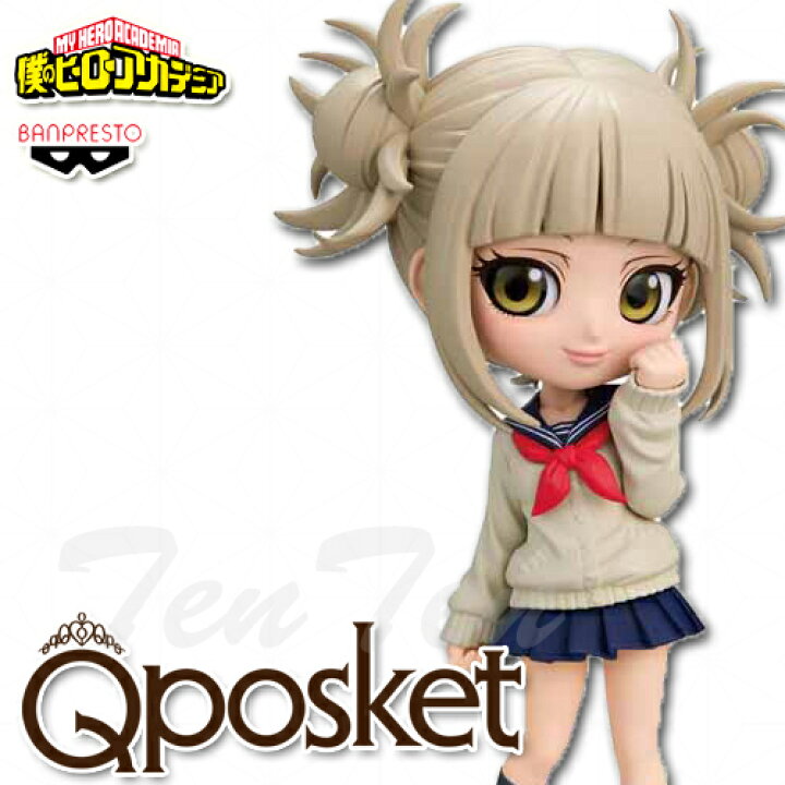 楽天市場】僕のヒーローアカデミア Q posket トガヒミコ AカラーVer 