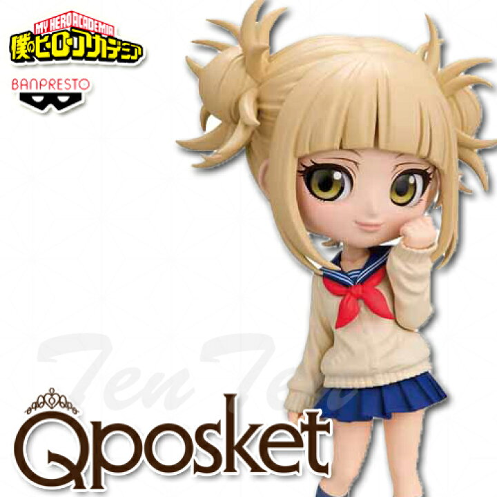 楽天市場】僕のヒーローアカデミア Q posket トガヒミコ BカラーVer 