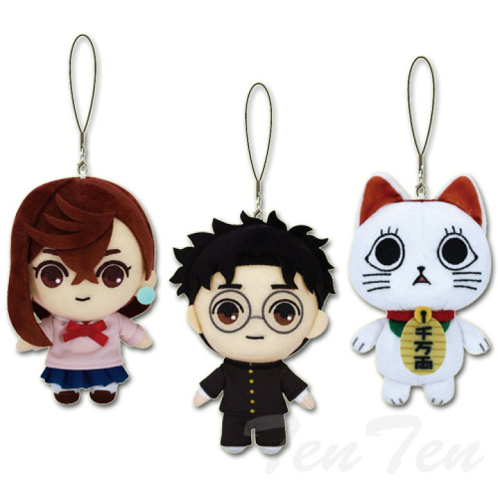 楽天市場】ダンダダン ぬいぐるみマスコットvol.1 全3種セット 