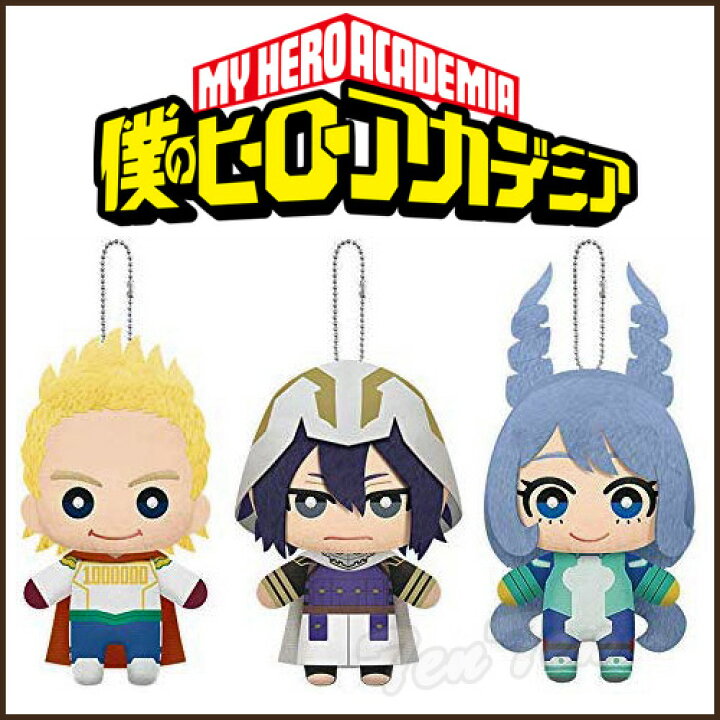 楽天市場 僕のヒーローアカデミア ともぬい Vol 6 雄英高校ビッグ3 全3種セット 通形ミリオ 天喰環 波動ねじれ ぬいぐるみ 即納品 ヒロアカ グッズ 天天ストア 楽天市場店