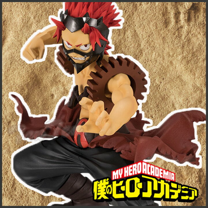 楽天市場 ヒーローアカデミア フィギュア 切島 僕のヒーローアカデミア The Amazing Heroes Vol 4 切島鋭児郎 ヒロアカ 即納品 天天ストア 楽天市場店