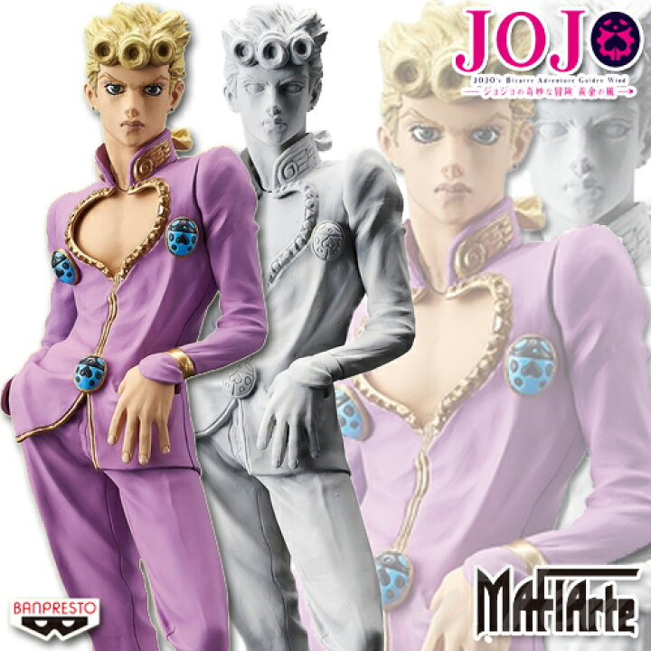 楽天市場】ジョジョの奇妙な冒険 黄金の風 MAFIArte1 ジョルノ 