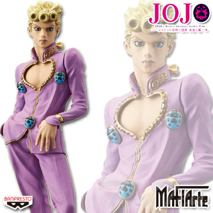 楽天市場】ジョジョの奇妙な冒険 黄金の風 MAFIArte1 ジョルノ 