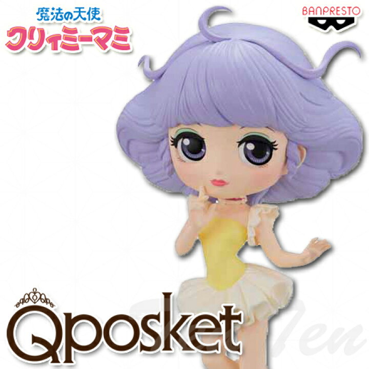楽天市場】魔法の天使クリィミーマミ Q posket クリィミーマミ Aカラー 