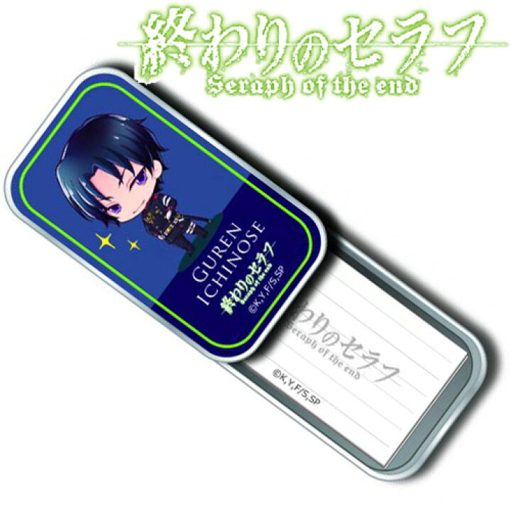 楽天市場 終わりのセラフ グッズ ミニ箋入りスライド缶 04 一瀬グレン 即納品 天天ストア 楽天市場店