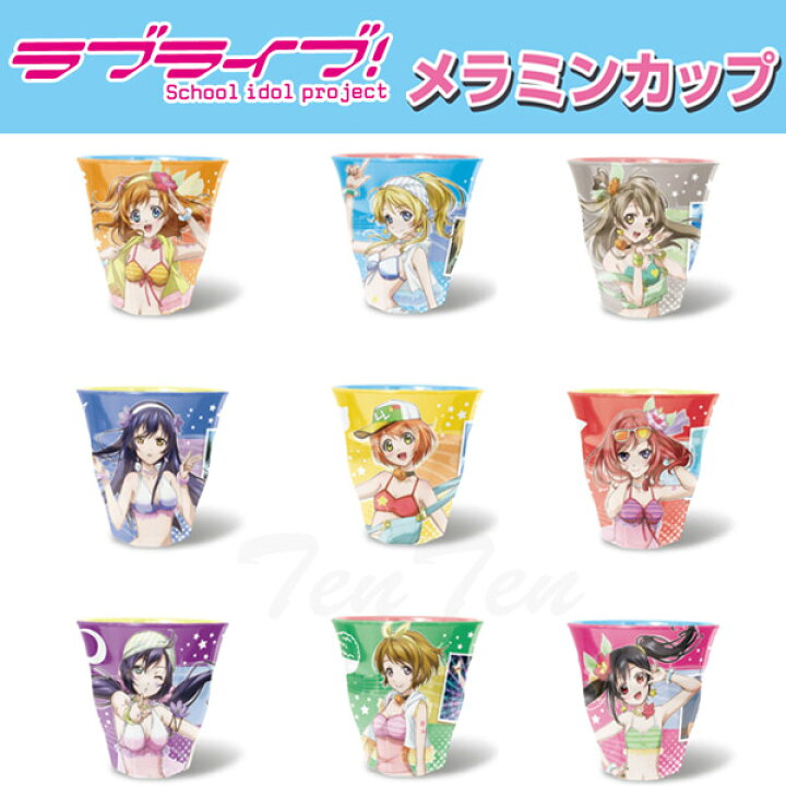 楽天市場】ラブライブ！ グッズ メラミンカップ 高坂 穂乃果 水着 Ver 