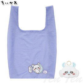ちいかわ エコバッグ入りおかおマスコット モモンガ 【即納品】 マスコット エコバッグ バッグ 公式 グッズ エコバック 収納式 ももんが パープル 紫 お顔