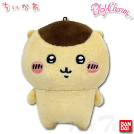 ちいかわ PlayCharm くりまんじゅう 【即納品】 プレイチャーム ぬいぐるみ スマホ アクセサリ バンダイナムコヌイ