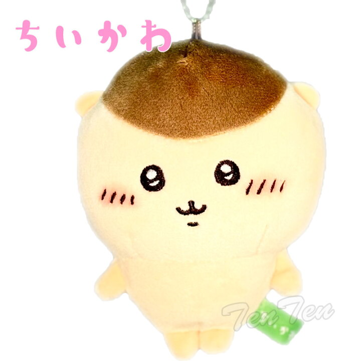 楽天市場】ちいかわ もちっとぷちミニマスコット くりまんじゅう 