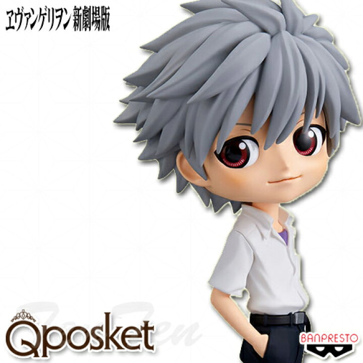 楽天市場】ヱヴァンゲリヲン 新劇場版 Q posket 渚カヲル Aカラー 