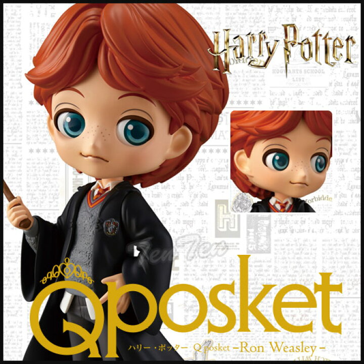 楽天市場】ハリー・ポッター ロン フィギュア 単品 Q posket Ron 