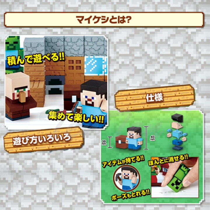 楽天市場 マインクラフト ケシゴム キャラボックス01 スティーブ 即納品 マイケシ Minecraft 消しゴム 文具 コンビニ受取対応商品 天天ストア 楽天市場店