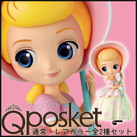 トイ・ストーリー ボー・ピープ フィギュア 通常・特別カラー セット Q posket PIXAR Character -Bo peep 【即納品】 トイ・ストーリー4 グッズ