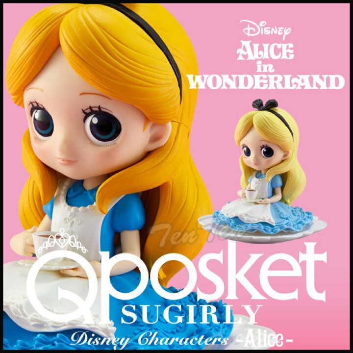 楽天市場 ディズニー アリス フィギュア 全2種セット Q Posket Sugirly Disney Characters Alice ディズニー キャラクターズ アリス イン ワンダーランド 即納品 ディズニー映画 グッズ 天天ストア 楽天市場店