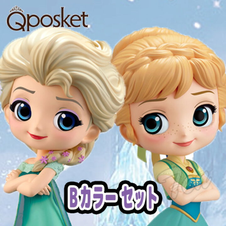 楽天市場】Qposket アナと雪の女王 アナ エルサ Bカラー フィギュア 2 