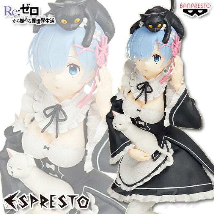 楽天市場】Re:ゼロから始める異世界生活 ESPRESTO Choosing a texture 