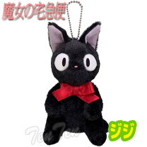 楽天市場】魔女の宅急便 ジジ ぬいぐるみの通販
