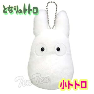 となりのトトロ ぬいぐるみバッジ 小トトロ スタジオ ジブリ 【即納品】 ぬいぐるみ バッジ バッヂ ととろ 小 キーホルダー じぶり
