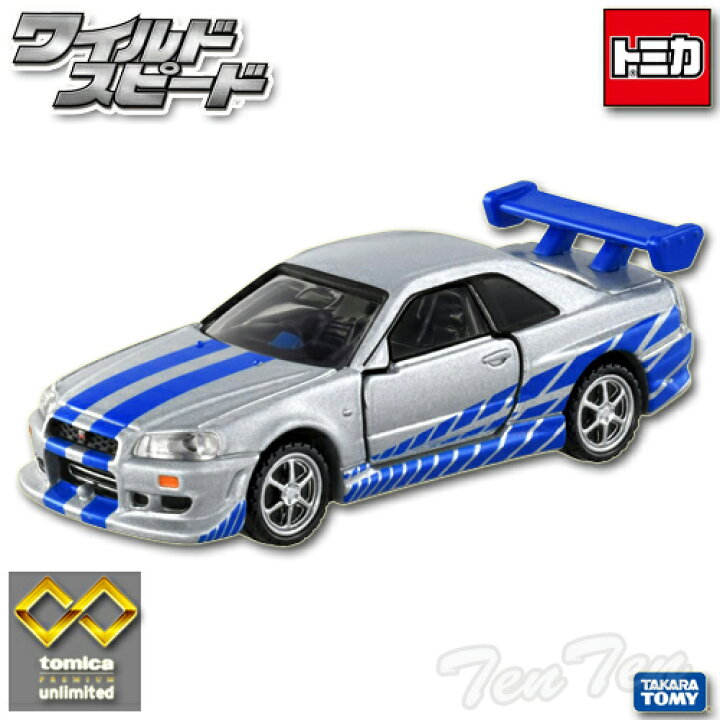 楽天市場】トミカ プレミアム unlimited 08 ワイルド・スピード BNR34 