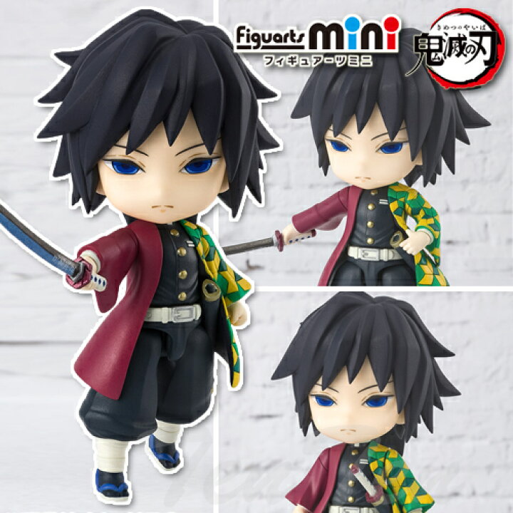 楽天市場 鬼滅の刃 Figuarts Mini 冨岡義勇 即納品 正規品 完成品フィギュア フィギュアーツミニ 天天ストア 楽天市場店