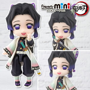 Sł̐n Figuarts mini Ӓ̂ tBMA y[iEKiz S ObY 傤 ̂ tBMA[c ~j 