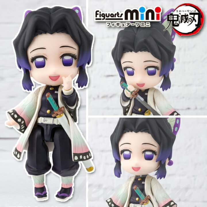 鬼滅の刃フィギュアまとめ売り 即購入⭕️フィギュアーツミニ 竈門禰豆子