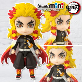楽天市場 Figuarts Mini 鬼滅の刃 セットの通販