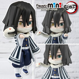 楽天市場 Figuarts Mini 鬼滅の刃 セットの通販 楽天市場 Figuarts Mini 鬼滅の刃 セットの通販