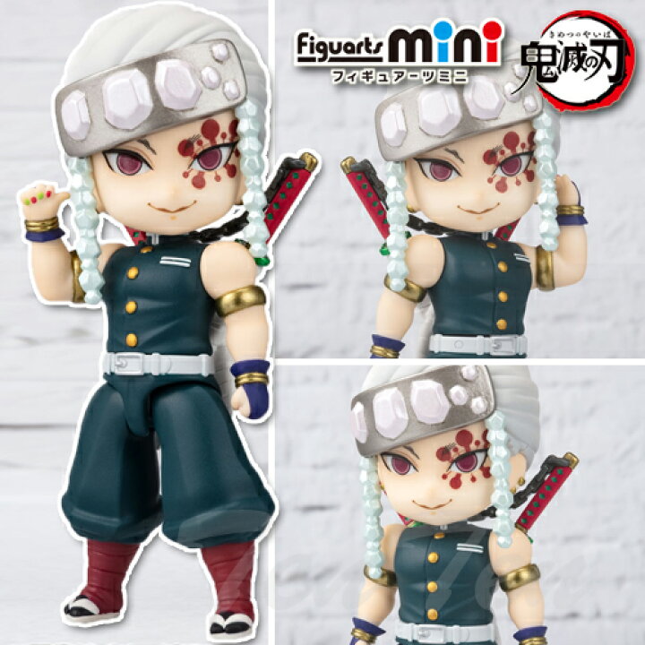楽天市場】鬼滅の刃 Figuarts mini 宇髄天元 【即納品・正規品】 鬼滅 