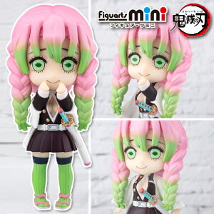 Sł̐n Figuarts mini ØI  y[iEKizS ObY 낶 ݂ tBMA tBMA[c ~j