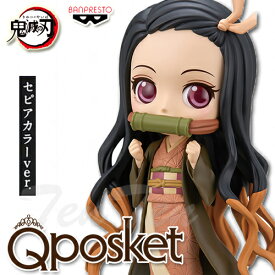鬼滅の刃 Q posket 竈門禰豆子 II Bカラー 【即納品】 ねずこ Qポス プライズ バンプレスト デフォルメフィギュア