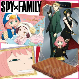 【60%OFF 特価 】 SPY×FAMILY ウエハース BOX 20個入り 【賞味期限切れ】 スパイファミリー コレクションカード 食玩 アーニャ スパファミ お菓子 グッズ セール