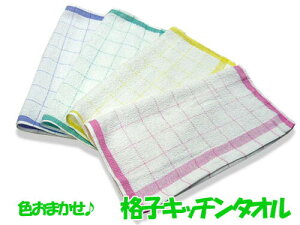 iqLb`^I ڂ 12Zbg 1_[X F܂ 34×34cm 100