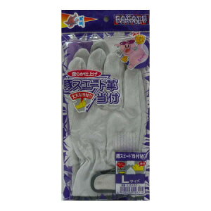 豚スエード革手袋 革手工房 手袋 320 マジックテープ付 M・L・LL