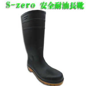 C SϖC S-zero SZ-620 SC ƗpC [Nu[c O^Cv ƌC R hL |c M L LL 3L ubN 