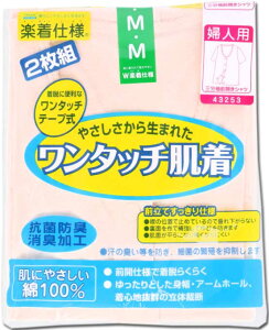   OJ S/M/L/LL 2g  wlp 3Vc }WbN