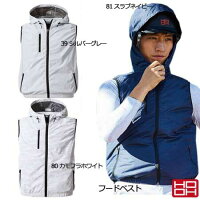 空調服ベスト大きいサイズフードパーカー6L(服単品)村上被服HOOHポリエステル100%v8309