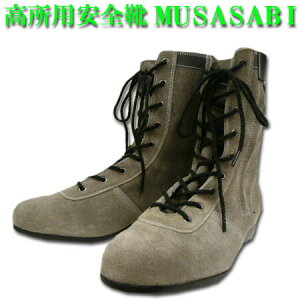 SC SC ؎Y MUSASABI TTr N4040 p |c ϊ L53V[Y t@Xi[t 25.0`28.0cm XG[h O[