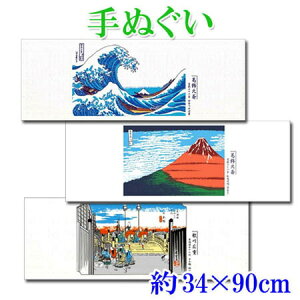 Ăʂ 34×90cm 3×5 v15 Zbg G {@ k ̐Ld xmR tFCX^I ʂ a a yY