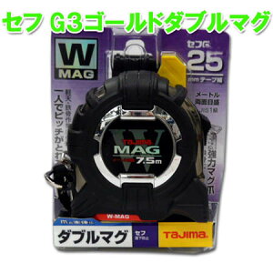 RxbNX Tajima ZtG3S[h_u}O25 7.5m CWM3S2575 ^W} XP[  Rx