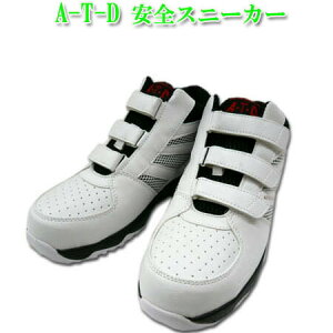 SC Xj[J[ nCJbg }WbNe[v A-T-D MG-5640 쑽 Z[teB[V[Y  zCg 24.5`26.5 27.0 28.0cm