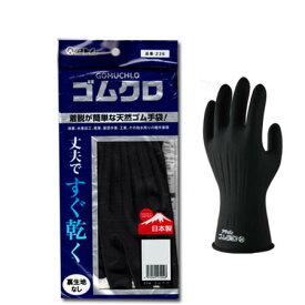 楽天市場 ゴム手袋 黒の通販