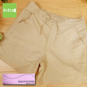水着 レディース ビキニ 13L 大きいサイズ ショートパンツ 単品 体型カバー 短パン カバーアップパンツ の上に 女性用用 13号 ベージュ 大寸