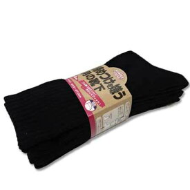 軍足 先丸 4足組 24.5〜27.0cm 黒 ブラック 締め付けを嫌う男の靴下 WS-9101