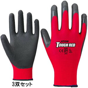  S ^tbh Ag ATOM 1470 3og w | ^ z Ɨp S`L