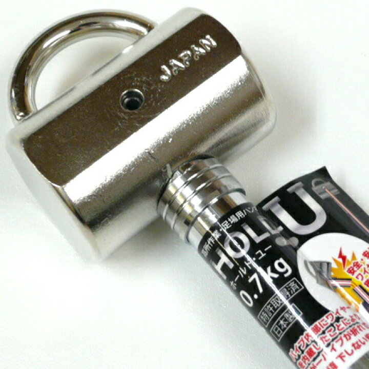 楽天市場】HOLD-U ホールドユー 0.7kg 日本製 ハンマー 金槌 プロ仕様 