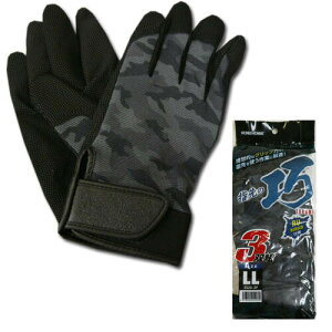 ��Ǝ�� ������v ���j���[���h �w��̍I 2520-3p 3�o�g M�`LL