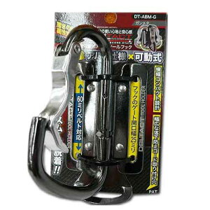 �A���~�c�[���t�b�N �J���r�i DBLTACT DT-ABM-G �K�����^